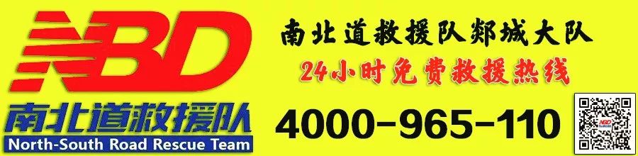 郯城停电最新通知,郯城杨集停电最新通知