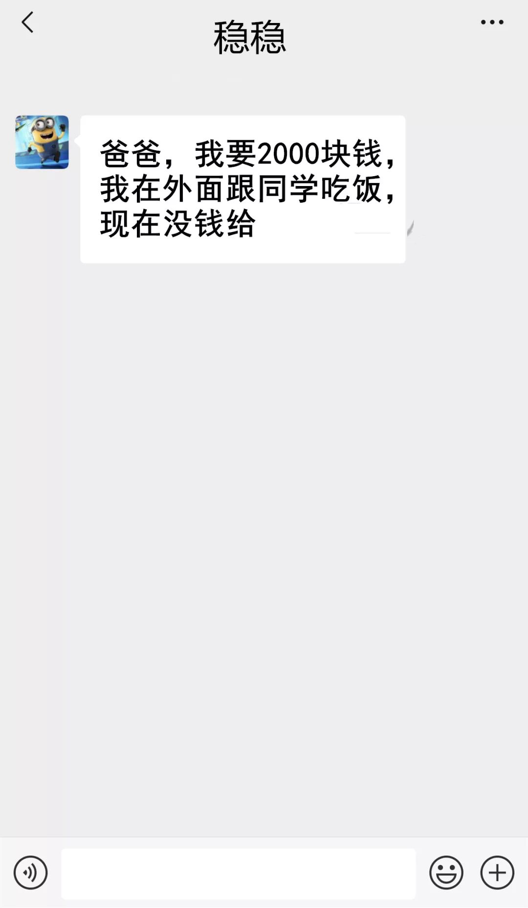 微信克隆操作方法,微信有克隆功能吗