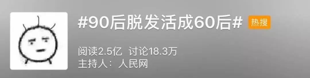 新西兰高端沙龙专用，2秒1喷，增发从“根”开始