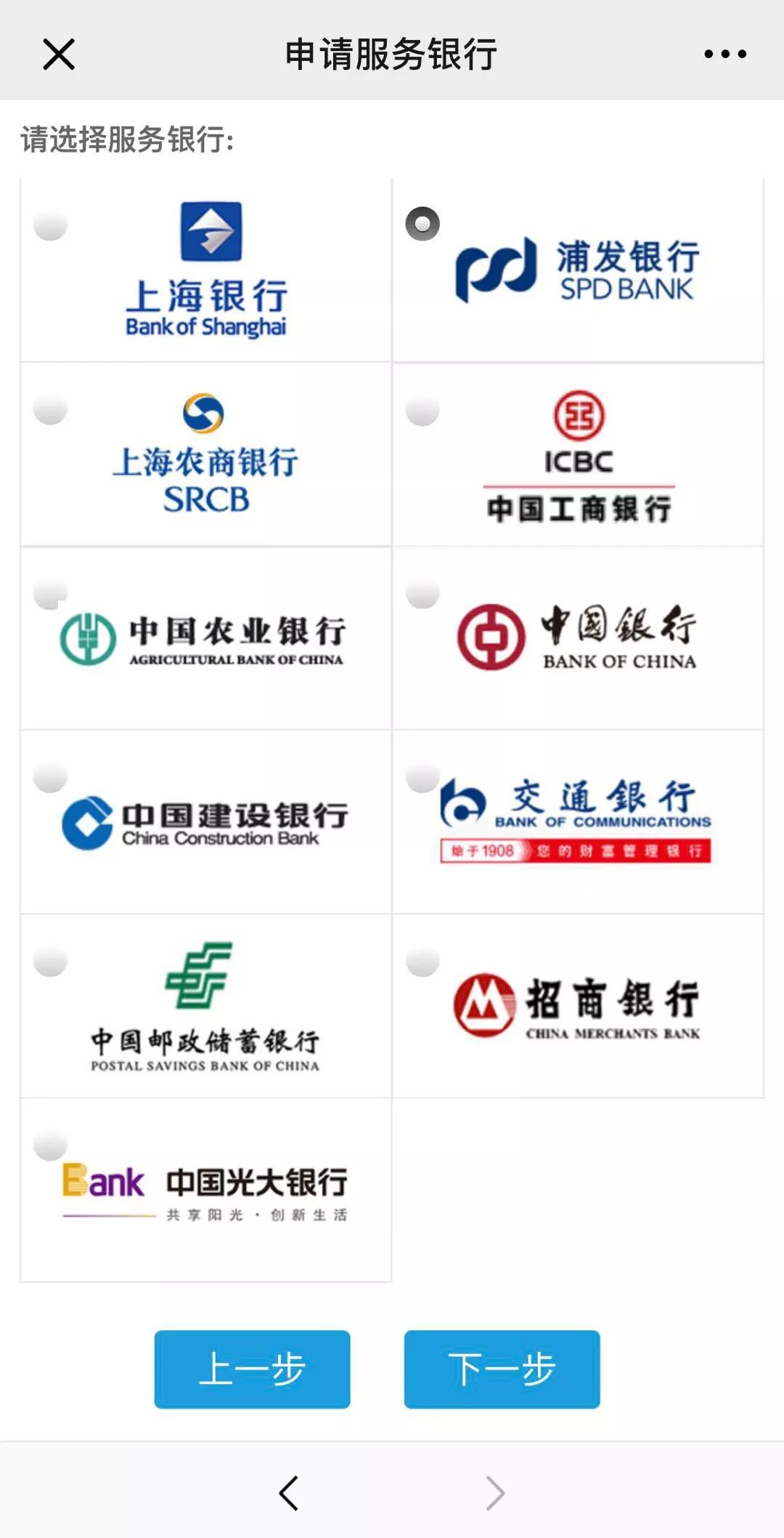 儿童新办社保卡封存,小学生办理社保卡的作用是什么