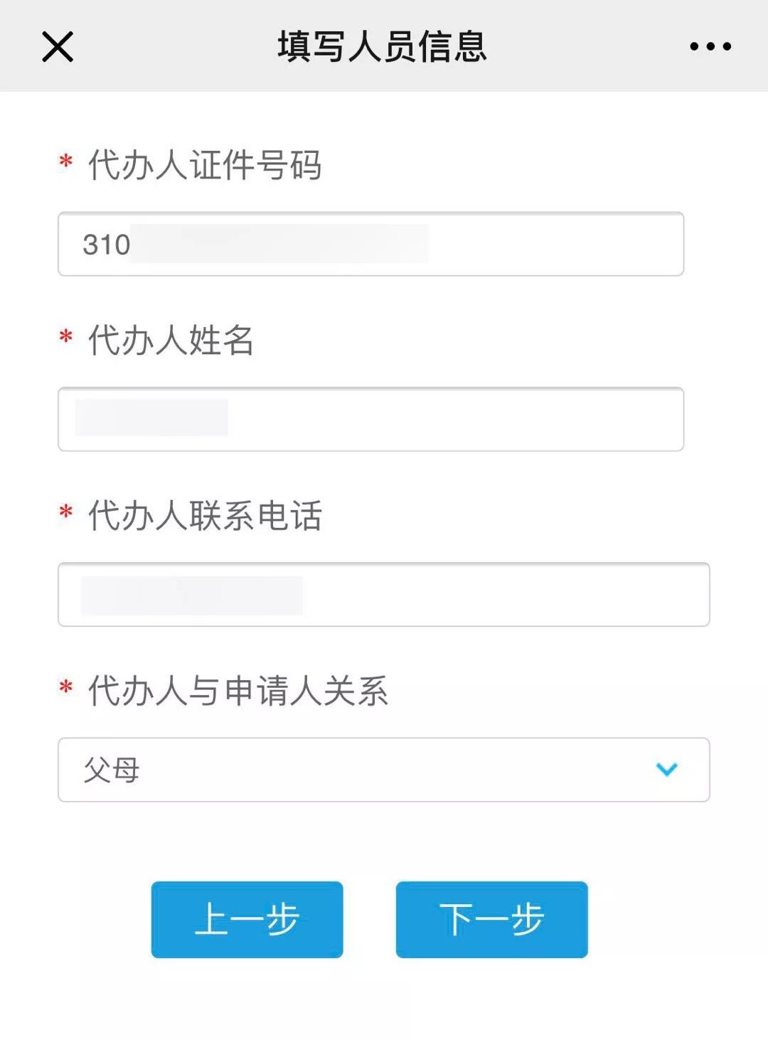 儿童新办社保卡封存,小学生办理社保卡的作用是什么