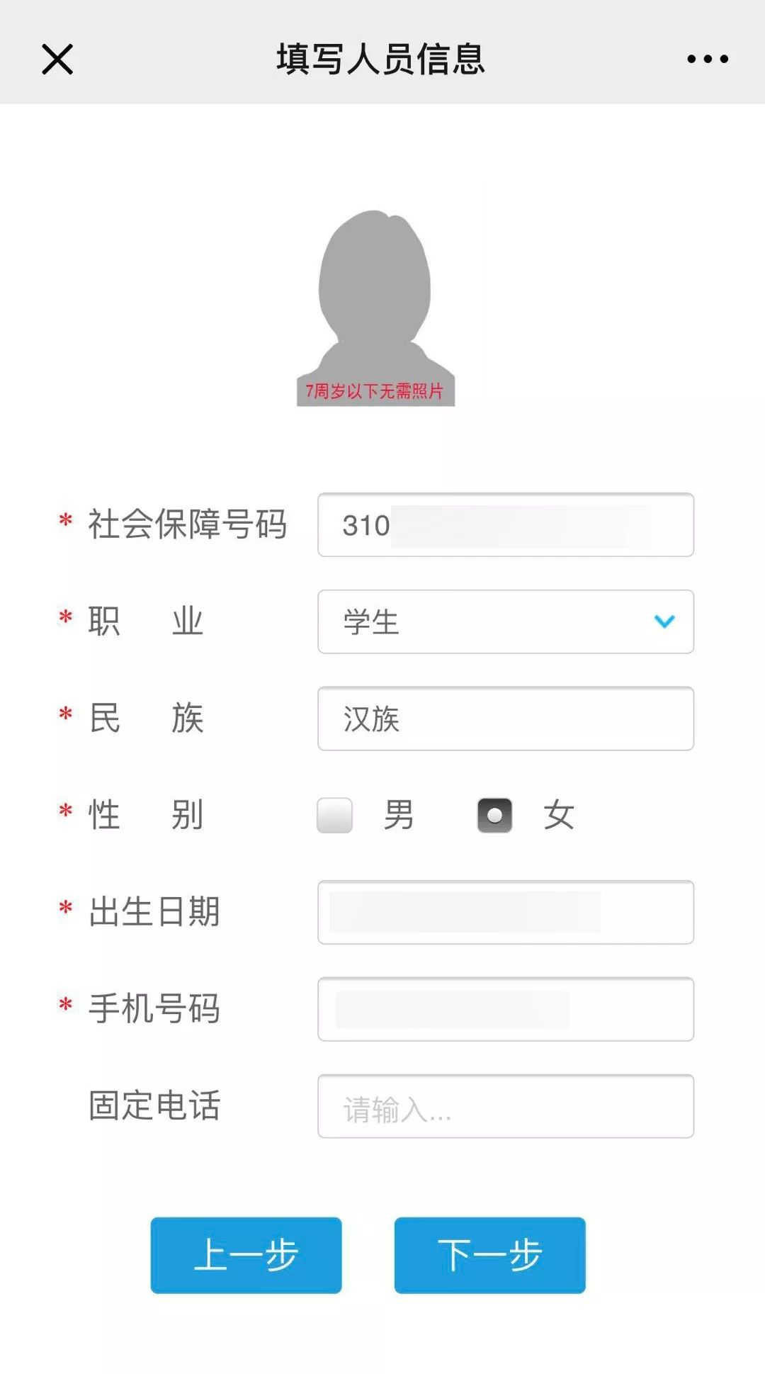 儿童新办社保卡封存,小学生办理社保卡的作用是什么