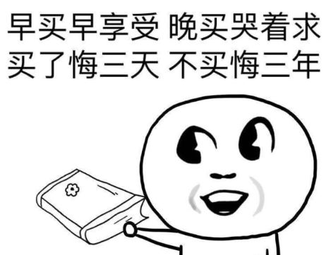 慎买超过15年房龄的房子,房龄15年的房子