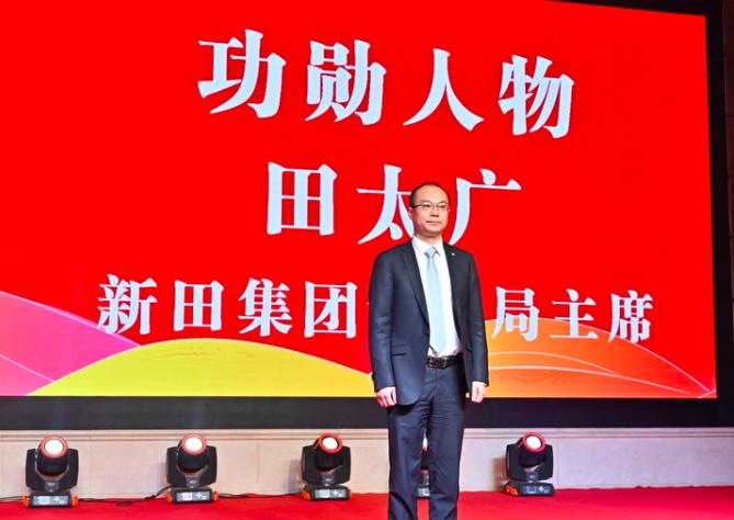 改革开放40年明星企业家,改革开放四十年商界领军人物图片