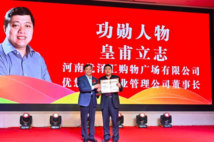 改革开放40年明星企业家,改革开放四十年商界领军人物图片