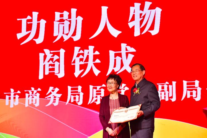 改革开放40年明星企业家,改革开放四十年商界领军人物图片