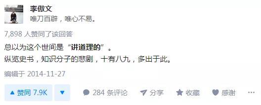 侠客岛评奔驰女车主事件:店大欺客还是有恃无恐?