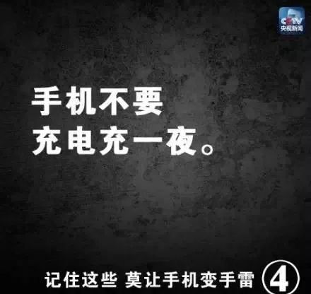 惊险瞬间男子在修手机时发生爆炸,一个小男孩玩手机爆炸搞笑视频