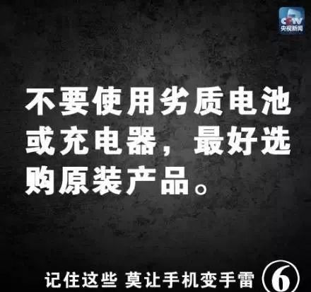 惊险瞬间男子在修手机时发生爆炸,一个小男孩玩手机爆炸搞笑视频