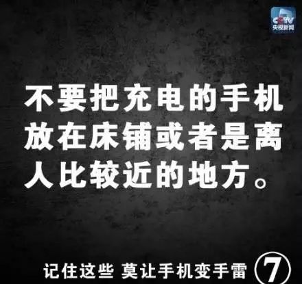 惊险瞬间男子在修手机时发生爆炸,一个小男孩玩手机爆炸搞笑视频