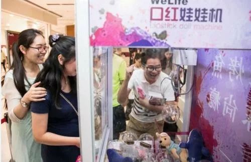 顶级口红娃娃机,抓娃娃机里的口红是真的还是假的