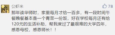 饭卡里的钱在哪,饭卡里的钱能退不