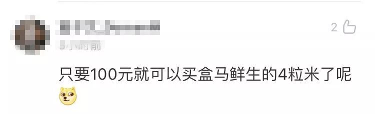 盒马物价最新消息,盒马为什么涨价