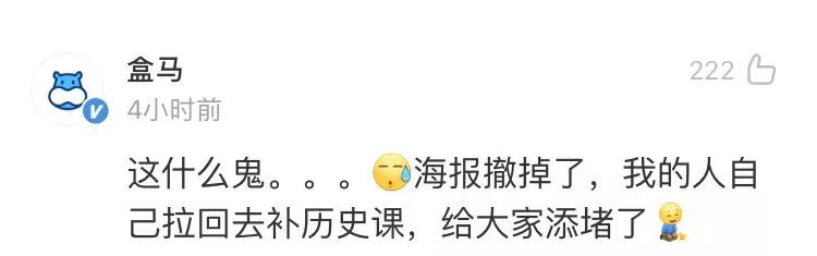 盒马物价最新消息,盒马为什么涨价