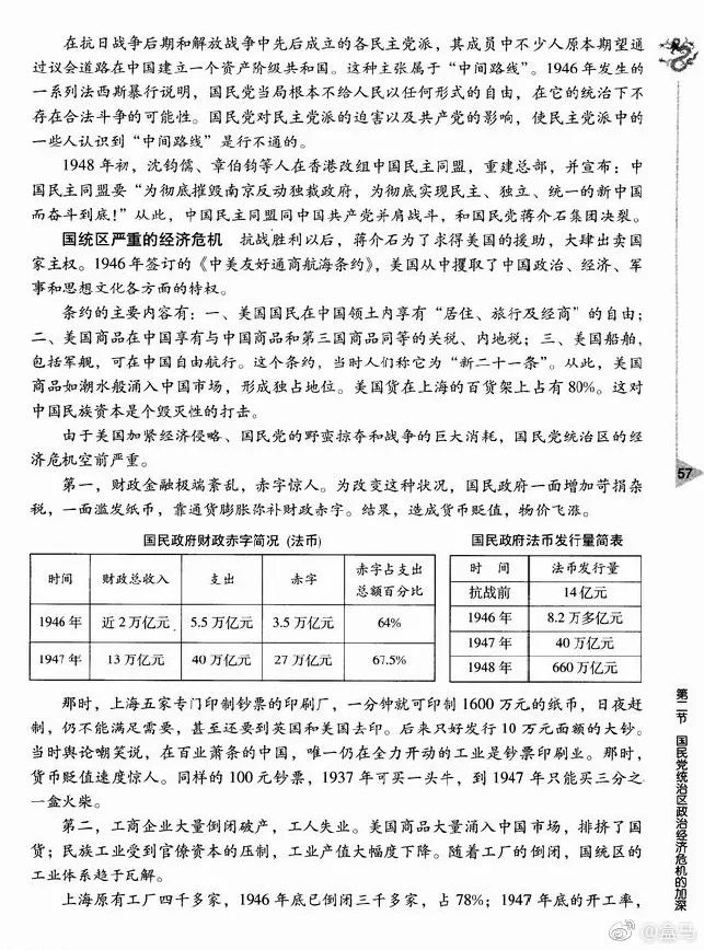 盒马物价最新消息,盒马为什么涨价