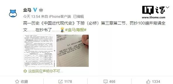 盒马物价最新消息,盒马为什么涨价