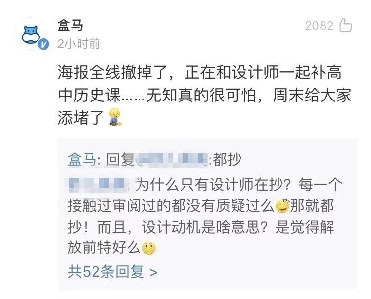 盒马物价最新消息,盒马为什么涨价