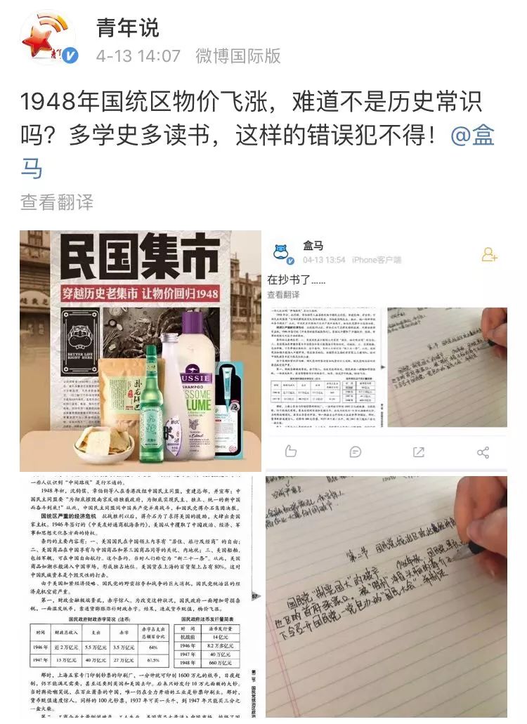 盒马物价最新消息,盒马为什么涨价