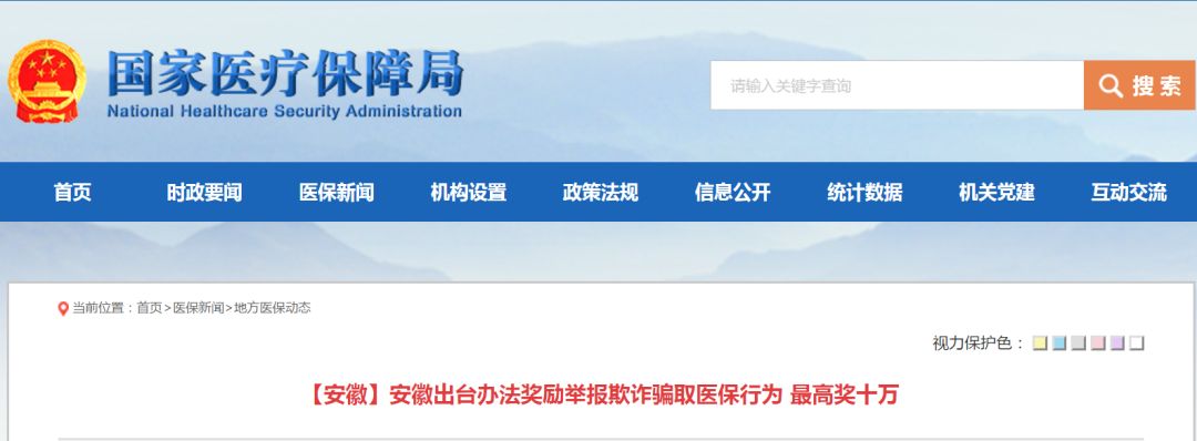 药店关门歇业,医院内药店停业了吗