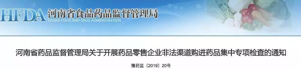 药店关门歇业,医院内药店停业了吗