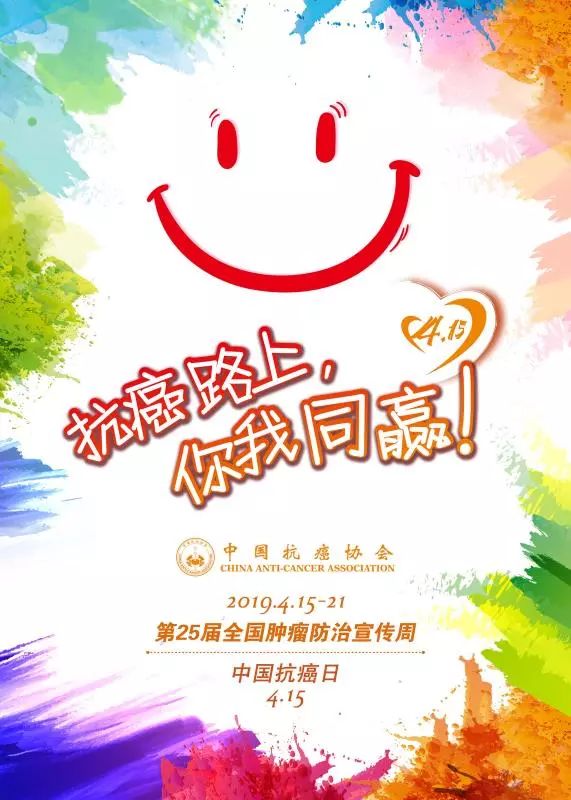 这些沧州人身患癌症却充满乐观!他们居然还在……【晚报直播】