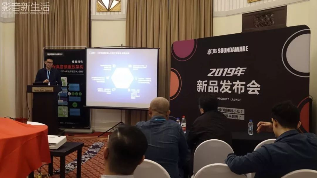 现场丨“真正的全民一体化全能网播”享声SOUNDAWAREA1正式发布!