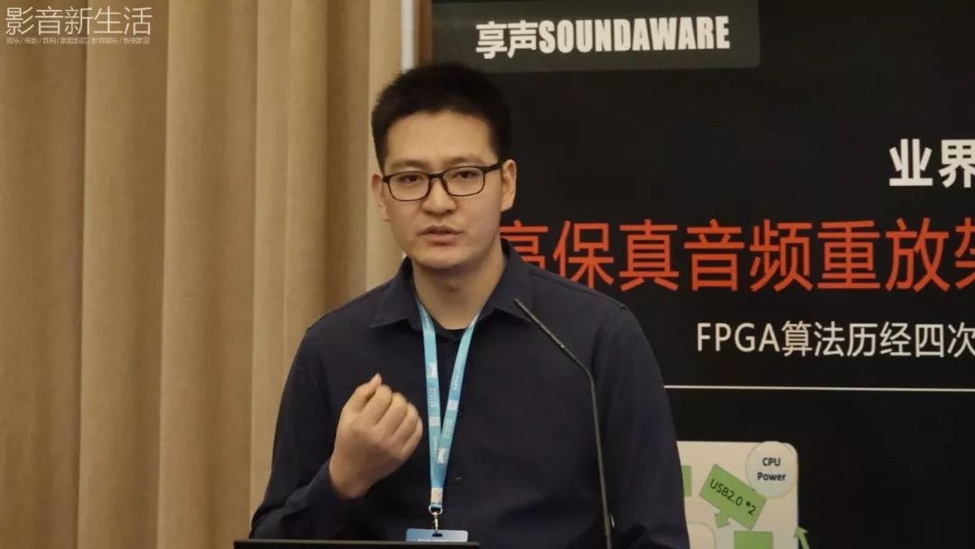 现场丨“真正的全民一体化全能网播”享声SOUNDAWAREA1正式发布!