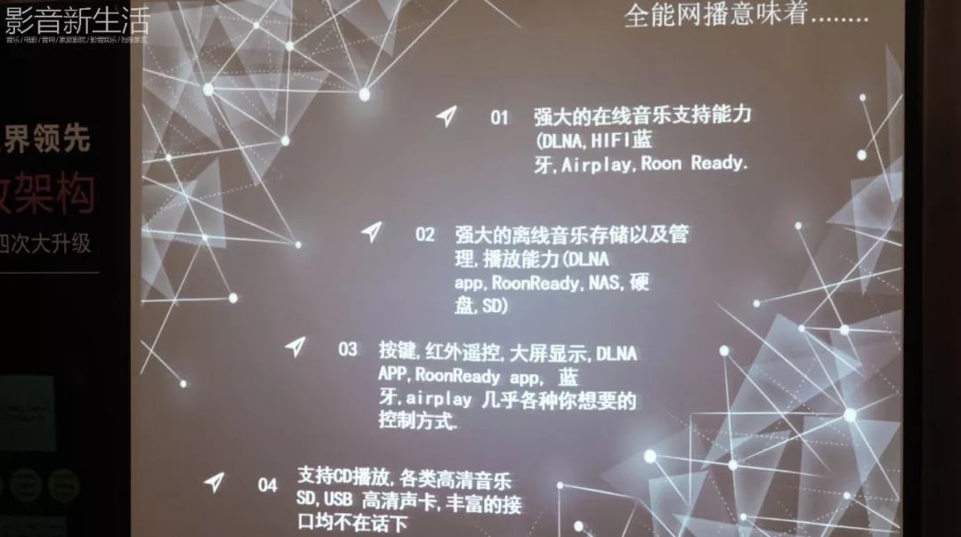 现场丨“真正的全民一体化全能网播”享声SOUNDAWAREA1正式发布!