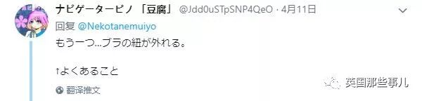 单肩包一直溜肩掉下来怎么办,内衣肩带老滑肩