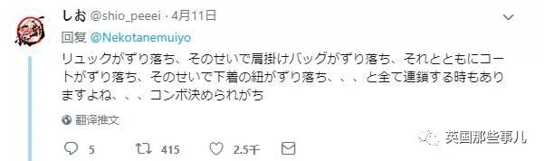 单肩包一直溜肩掉下来怎么办,内衣肩带老滑肩