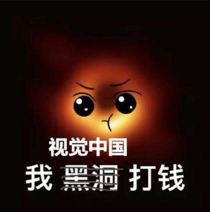 视觉中国黑洞版权事件看法,视觉中国的黑洞版权