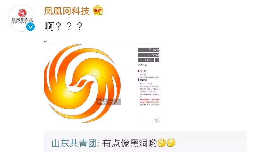视觉中国黑洞版权事件看法,视觉中国的黑洞版权