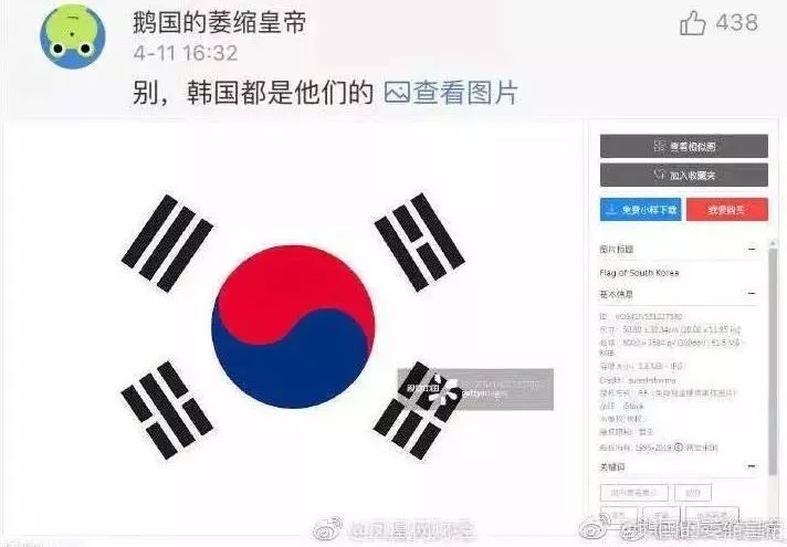 视觉中国黑洞版权事件看法,视觉中国的黑洞版权