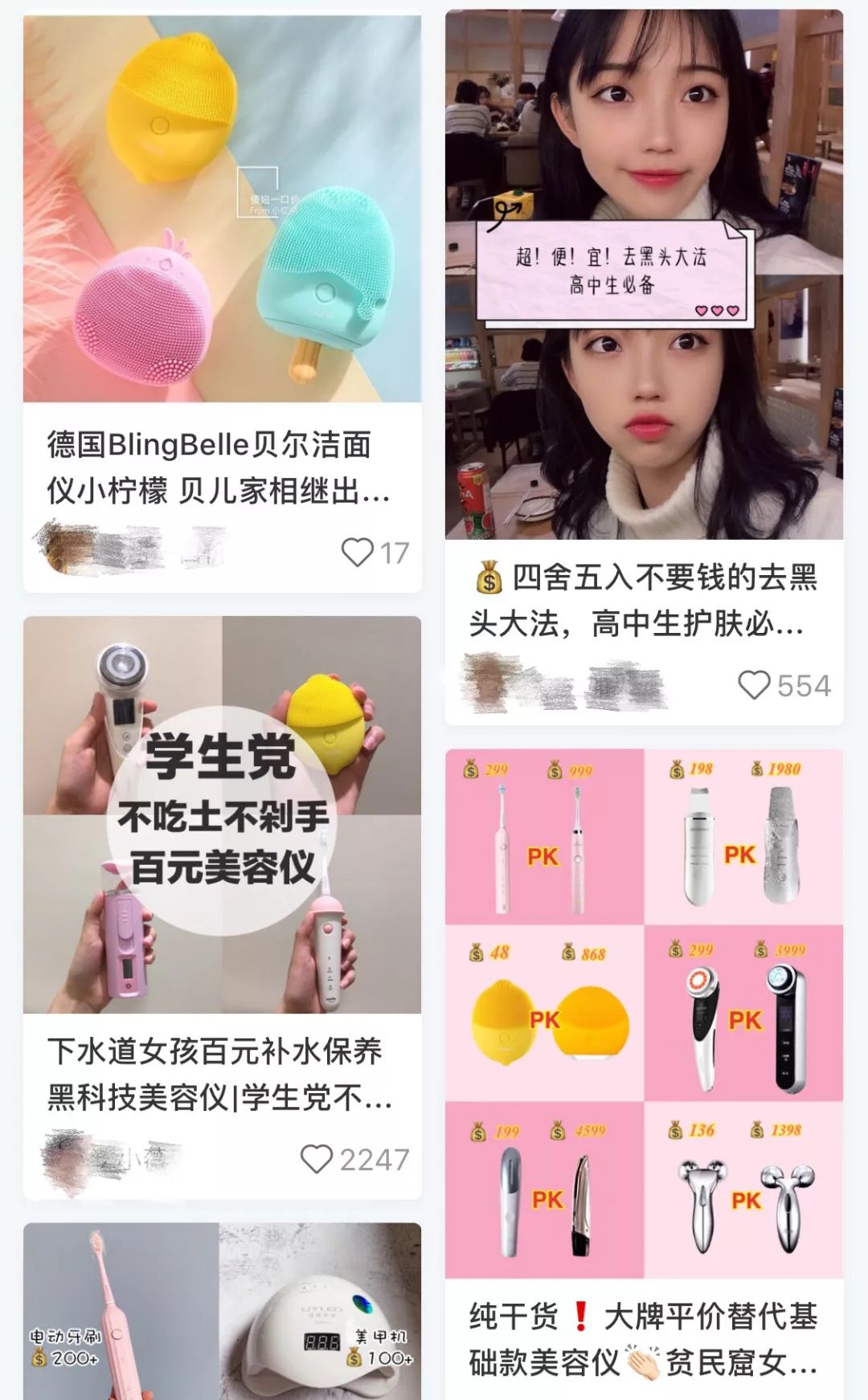 脸部清洁不彻底长痘,如何清理脸上的黑头和痘痘