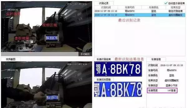 车牌识别安装位置图解,车牌识别道闸系统安装视频讲解