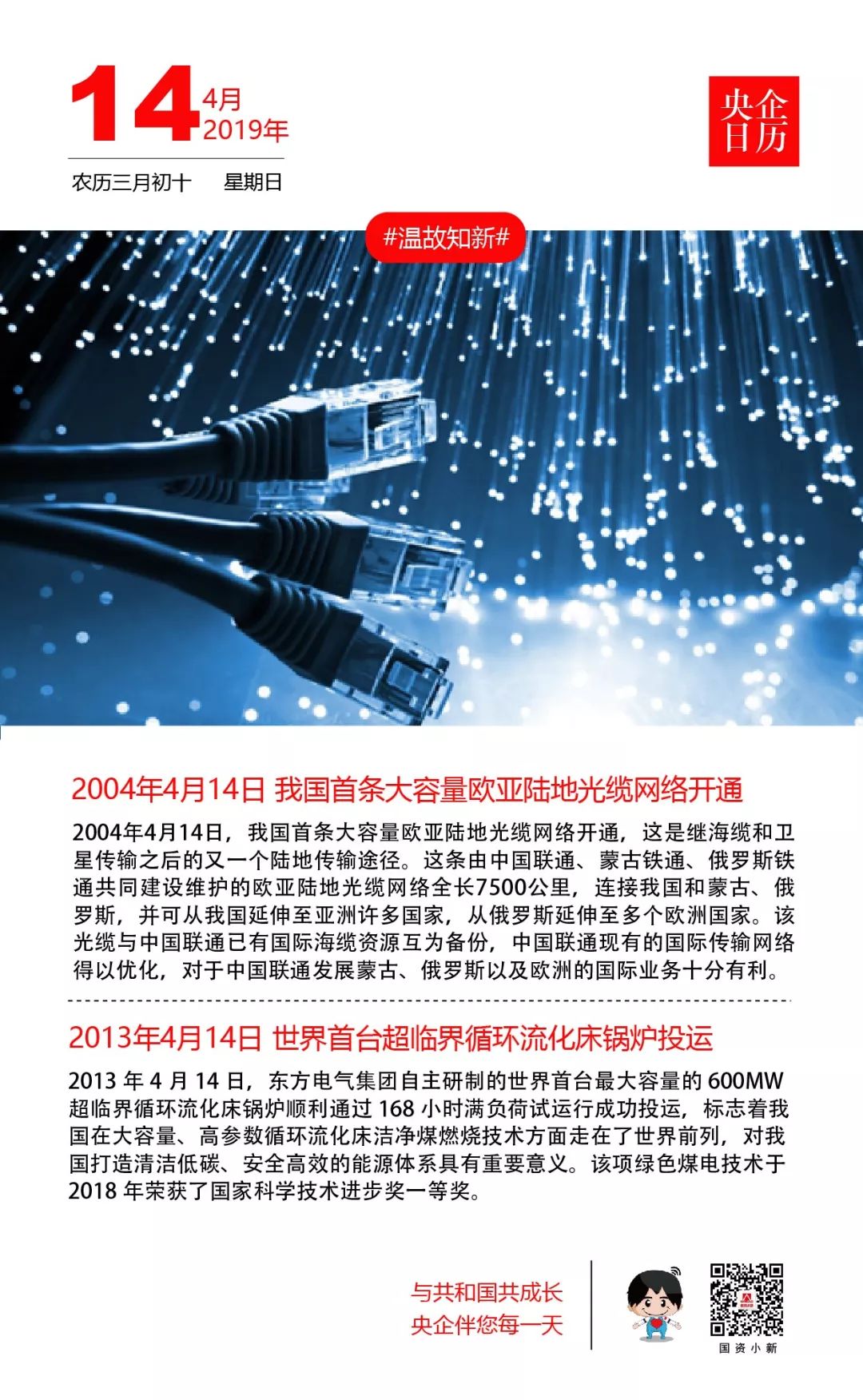 联通研究院招聘,中国联通研究院2024官网招聘