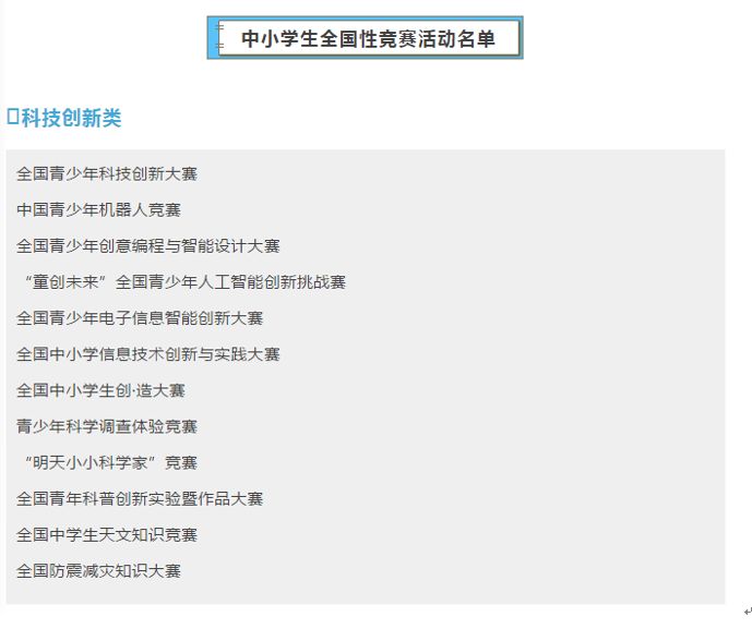 央视新闻报道黑洞,干货3分钟让你彻底了解黑洞