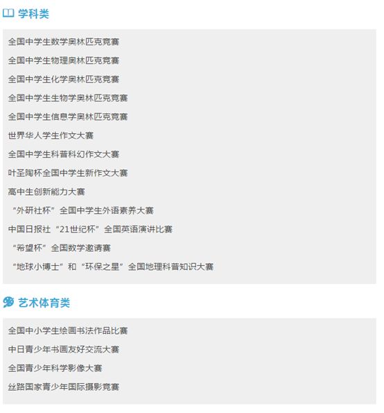 央视新闻报道黑洞,干货3分钟让你彻底了解黑洞