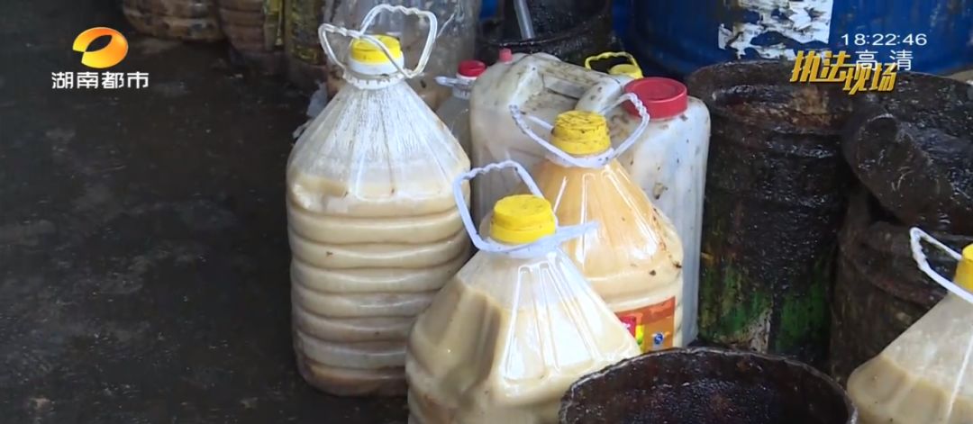 差点上了你的餐桌！长沙高新区取缔一处地沟油窝点，教你几招远离潲水…