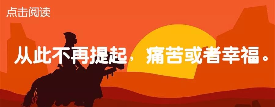 那个鲅鱼圈史学界的小学生，还差六年才毕业