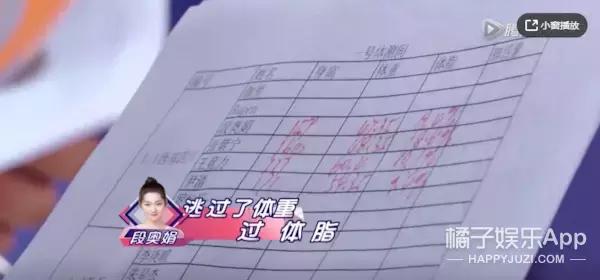 谢娜多高真实身高体重现场测量,谢娜多高真实身高体重