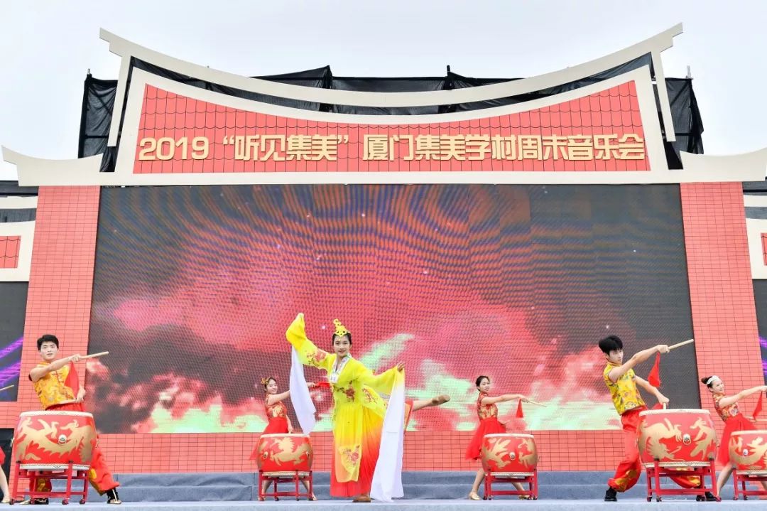 @所有人：这里有个长达9个月的音乐之旅！快来一起“听见集美”