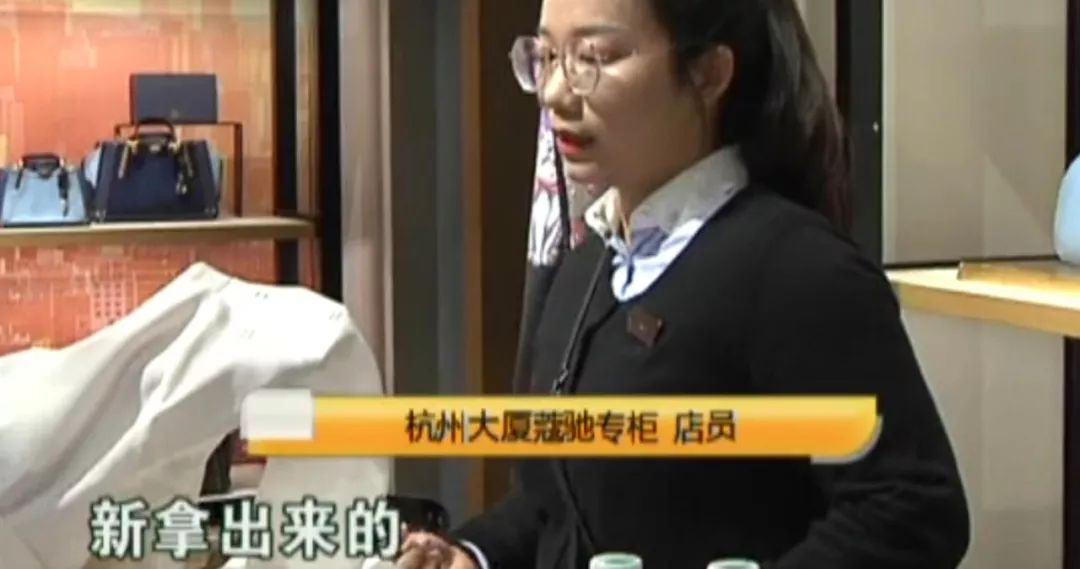 杭州大厦衬衣,杭州大厦蔻驰店