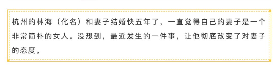 杭州女子月薪4000买2万的包被丈夫指责老婆：从没伸手问他要过钱