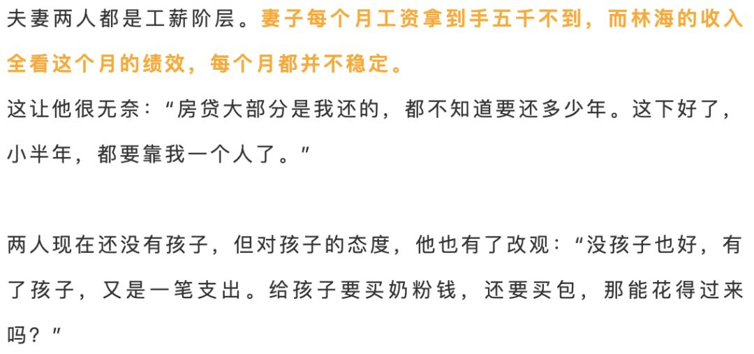 杭州女子月薪4000买2万的包被丈夫指责老婆：从没伸手问他要过钱