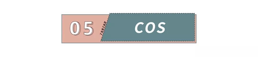 和zara一样的小众品牌还有哪些,别再买hm优衣库了