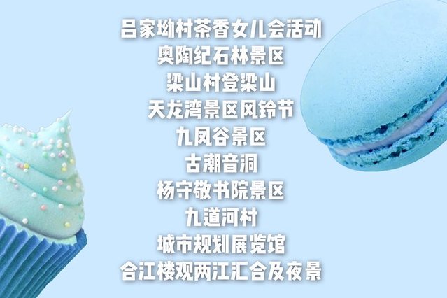 去哪儿首发:72小时玩转宜都,穿越古今,看大自然和人类文化的碰撞