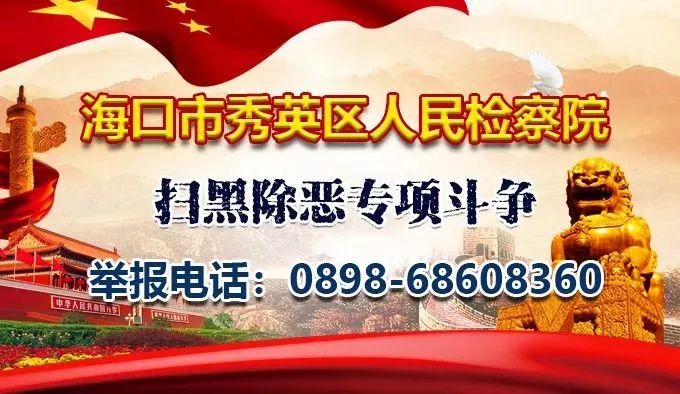 【秀检•转发】为您读诗《秋天的怀念》|海南检察为爱发声