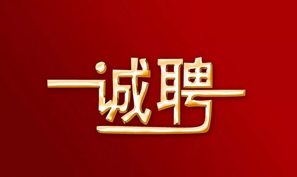 山西中国邮政招聘,山西省临汾市中国邮政招聘