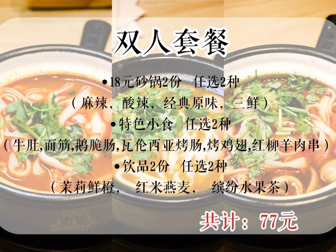 小时候吃的土豆和现在的不一样,姐弟俩土豆粉吃出了什么